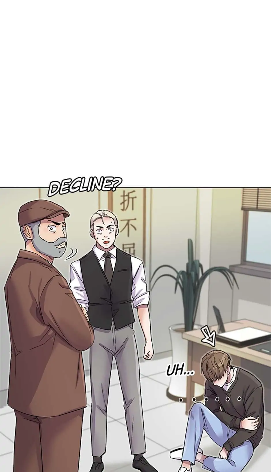 The Definition of A Top Star chapter 15 - page 24