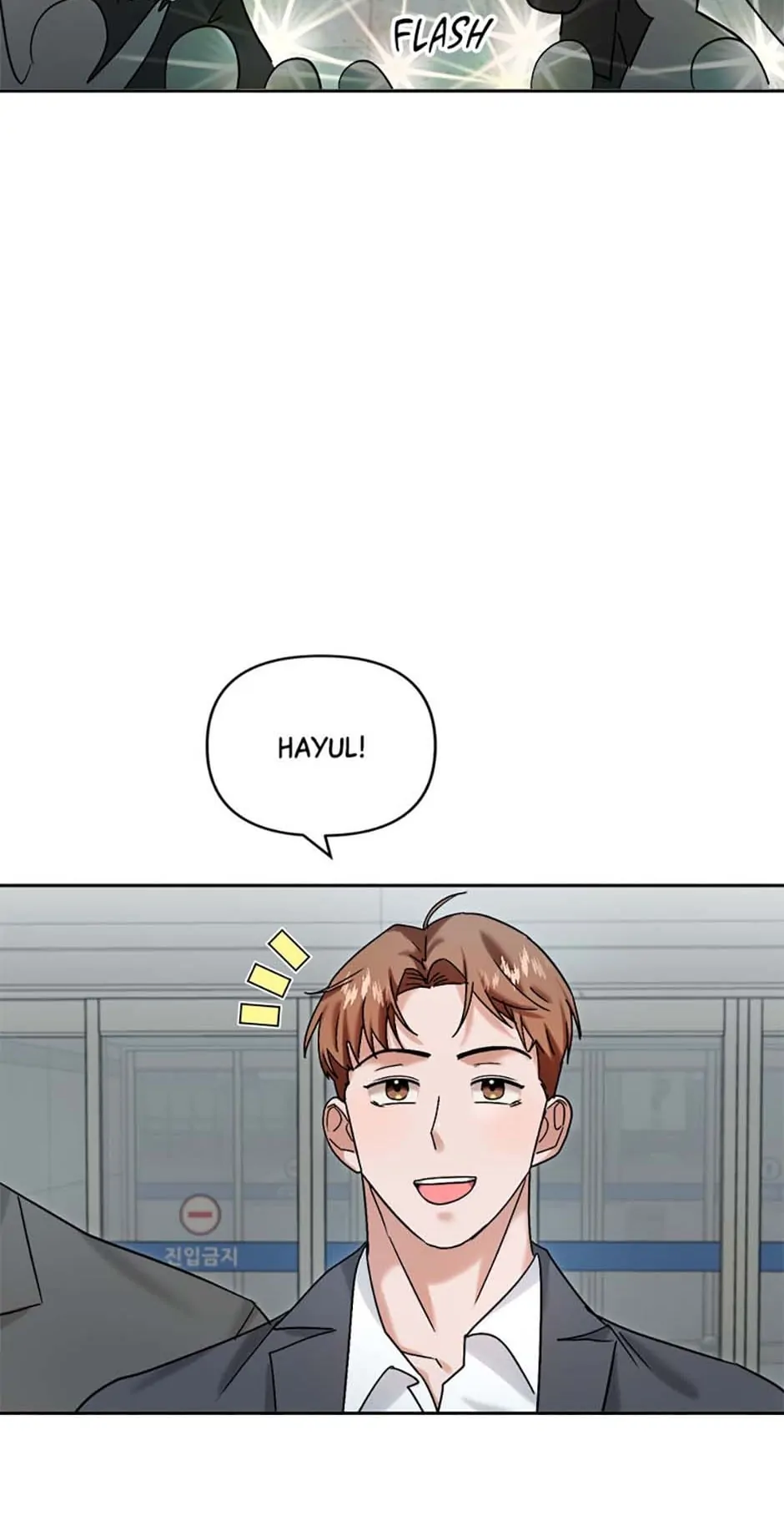The Definition of A Top Star Chapter 78 - page 83