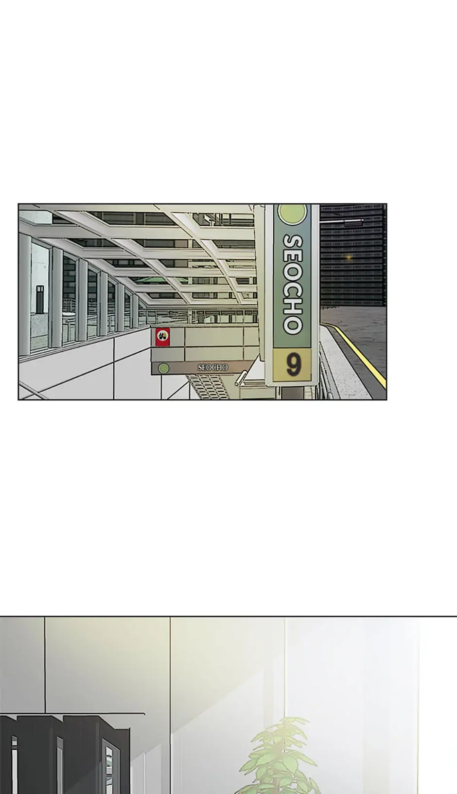 The Definition of A Top Star Chapter 33 - page 15