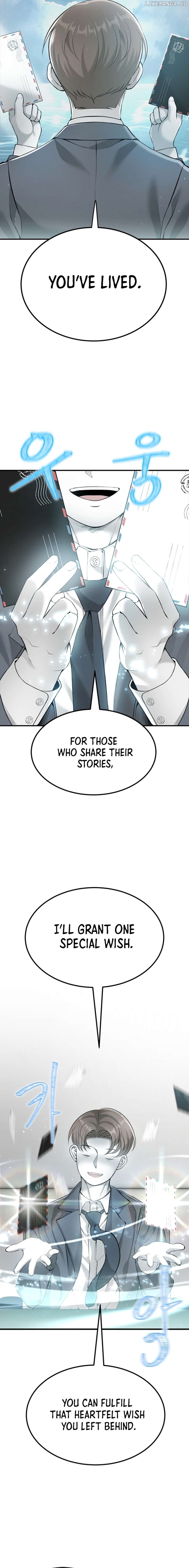 Azure Radio Chapter 0.1 - page 5