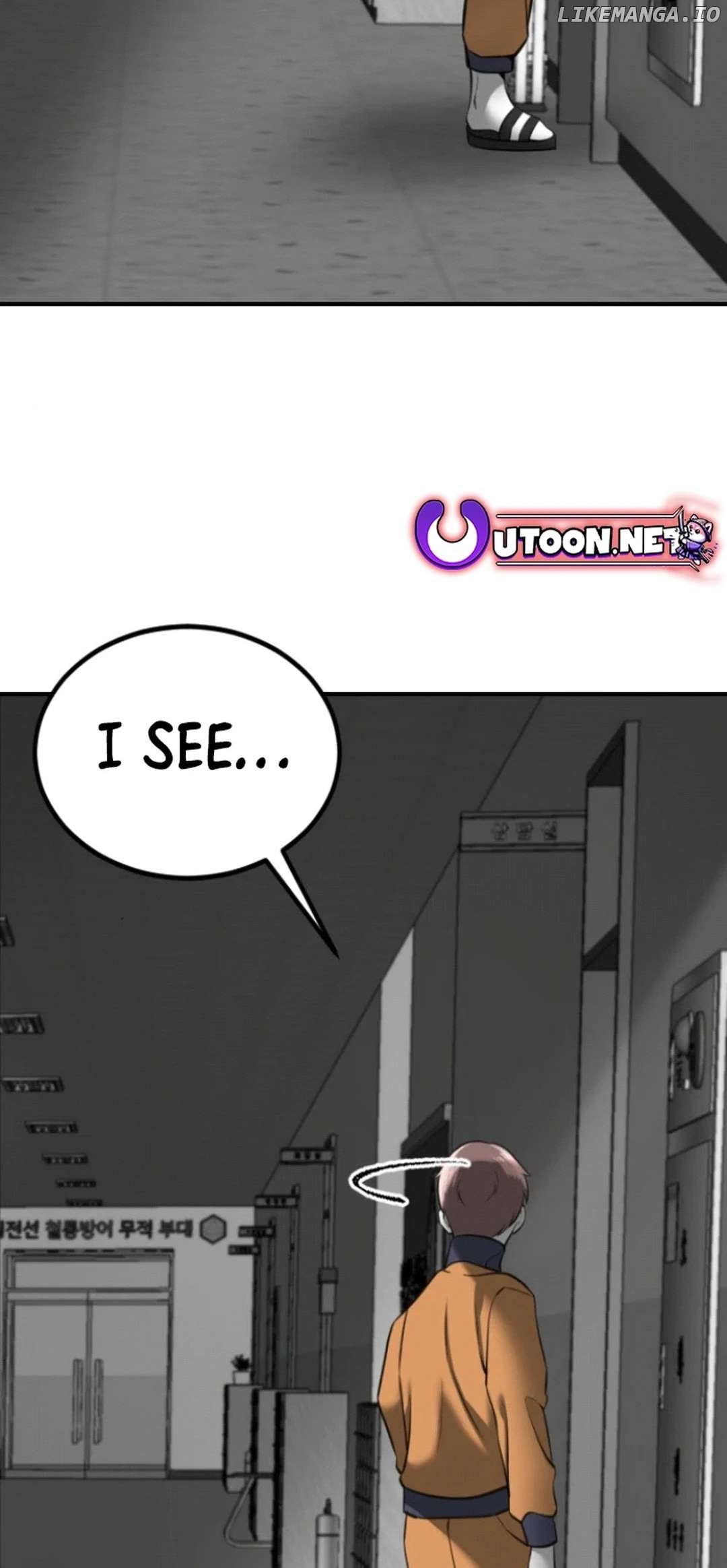 Azure Radio Chapter 11 - page 84