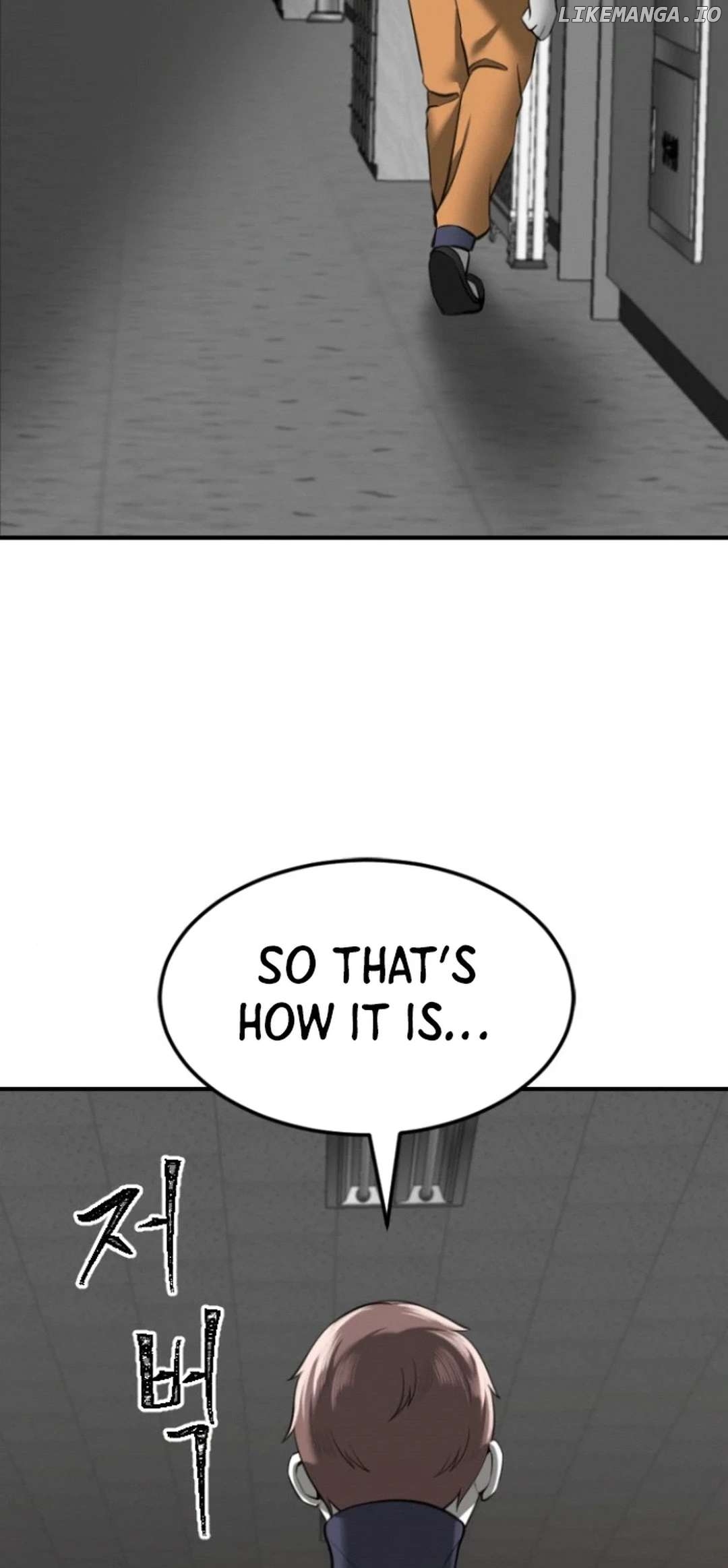 Azure Radio Chapter 11 - page 85