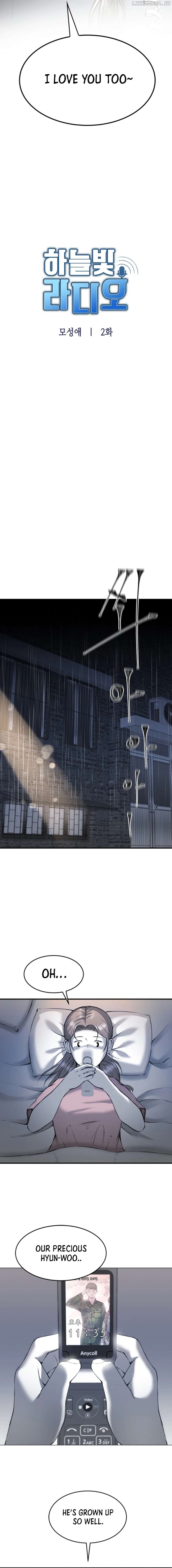 Azure Radio Chapter 2 - page 8