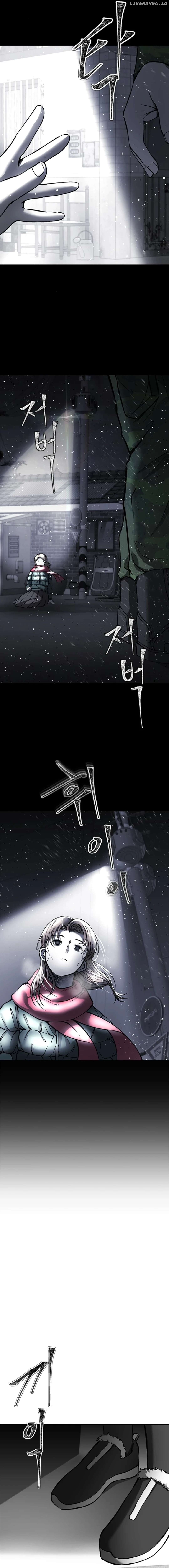 Azure Radio Chapter 5 - page 11