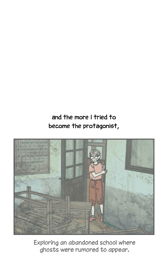 Sungnyung Bubble Tea Chapter 1 - page 25