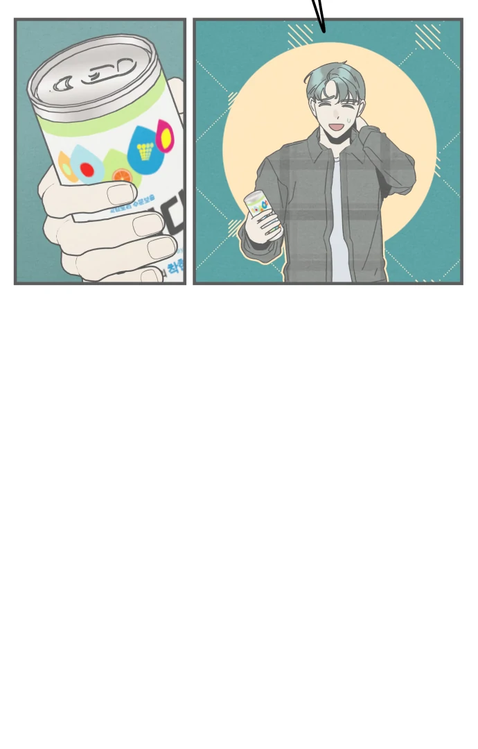 Sungnyung Bubble Tea Chapter 2 - page 132