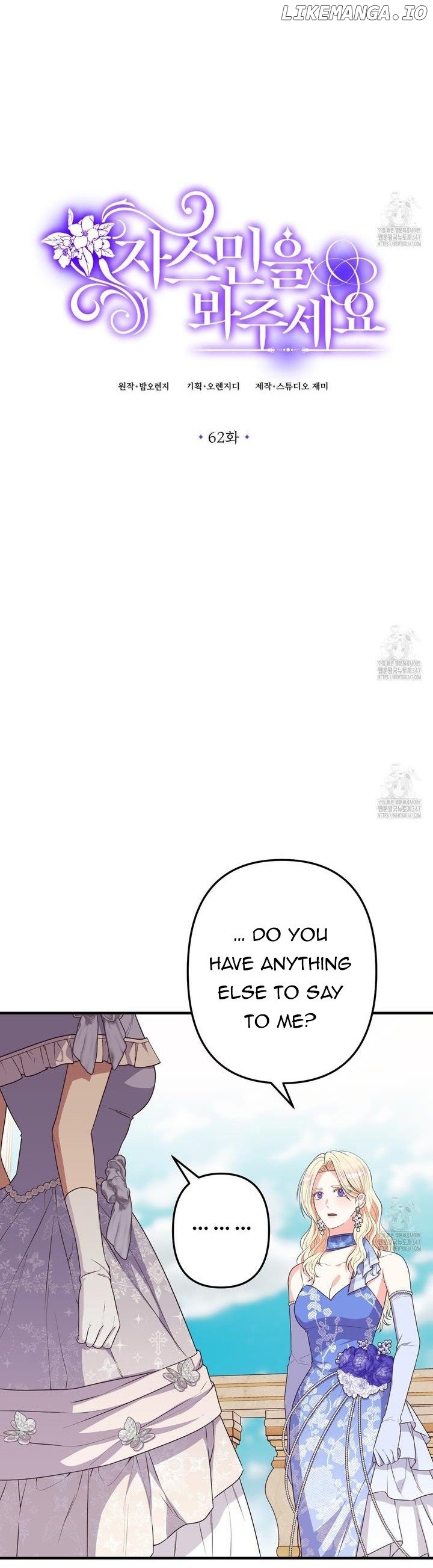 Please Look at Jasmine! Chapter 62 - page 8