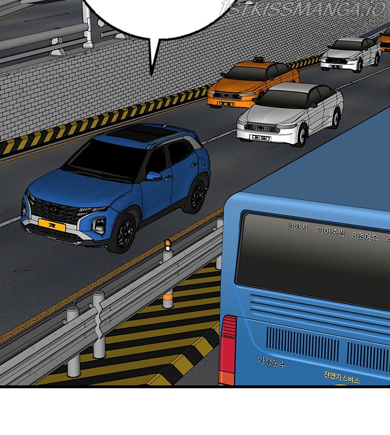 Betwixt – Manhwa chapter 25 - page 17