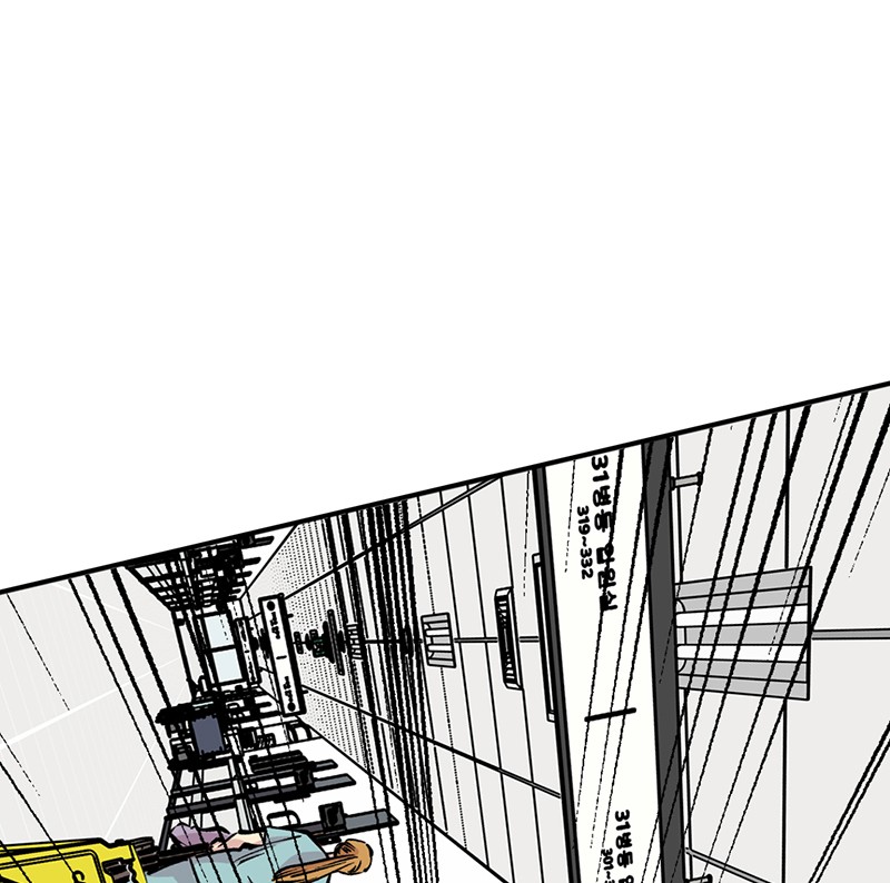 Betwixt – Manhwa chapter 4 - page 121