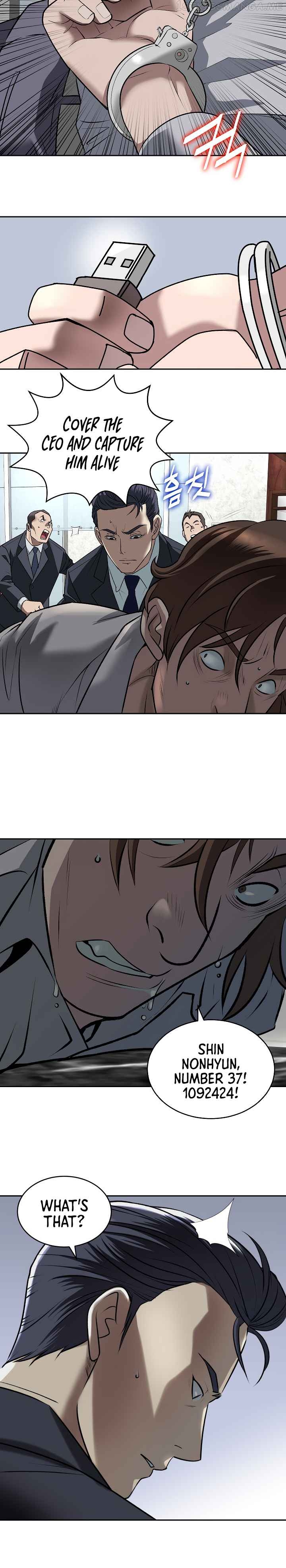 Bloody Chair Chapter 1 - page 25