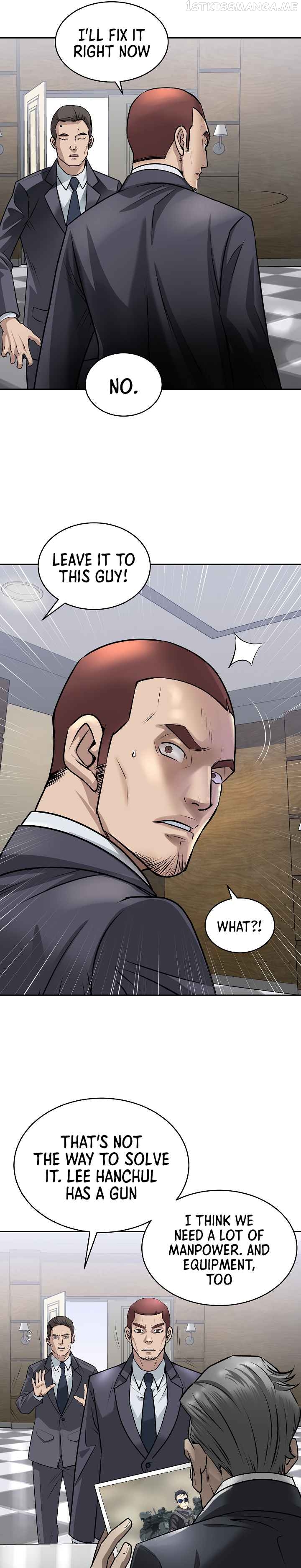 Bloody Chair Chapter 1 - page 7
