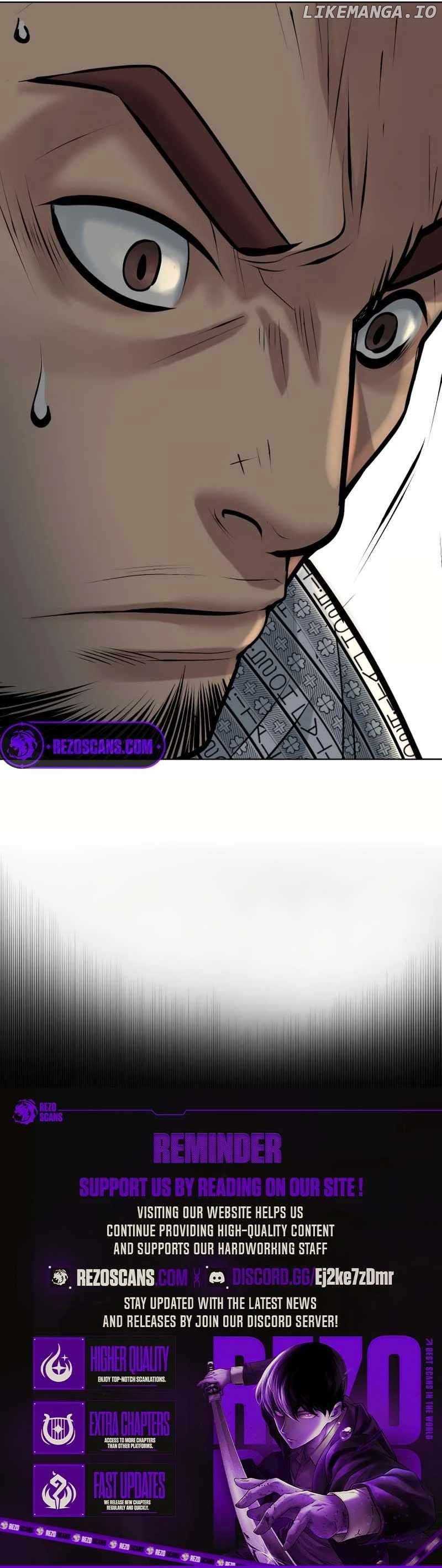 Bloody Chair Chapter 16 - page 14