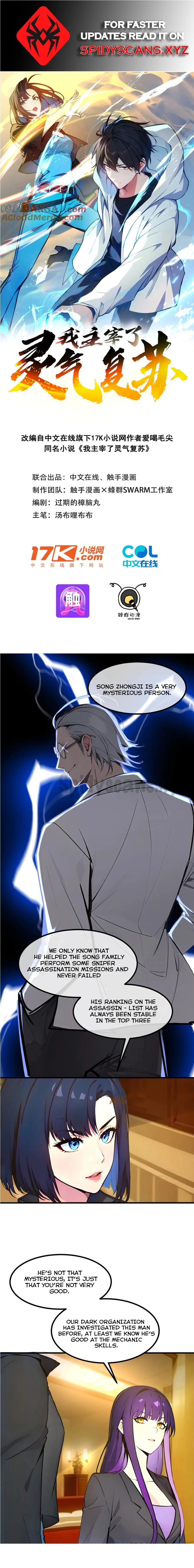 Master Of The Resurgence Of Spiritual Energy Chapter 48 - page 1