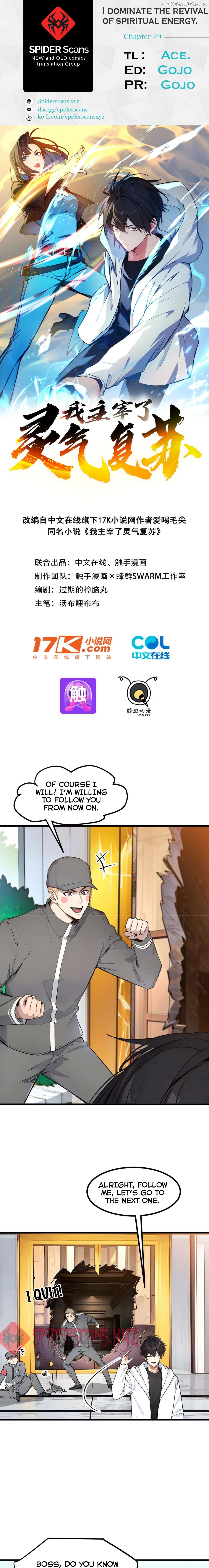 Master Of The Resurgence Of Spiritual Energy Chapter 29 - page 1