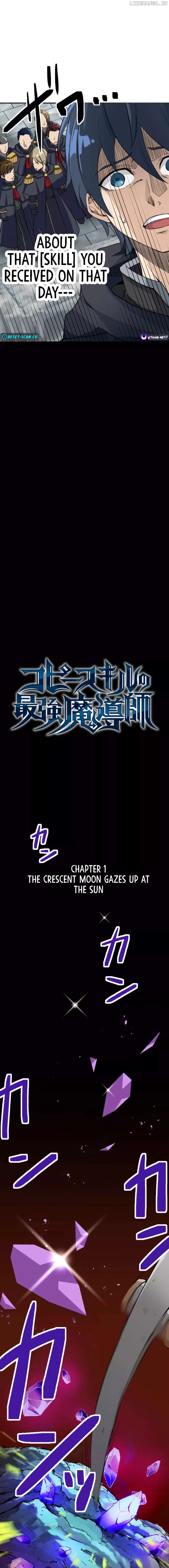 Copy Skill no Saikyou Madou-shi Chapter 1 - page 2