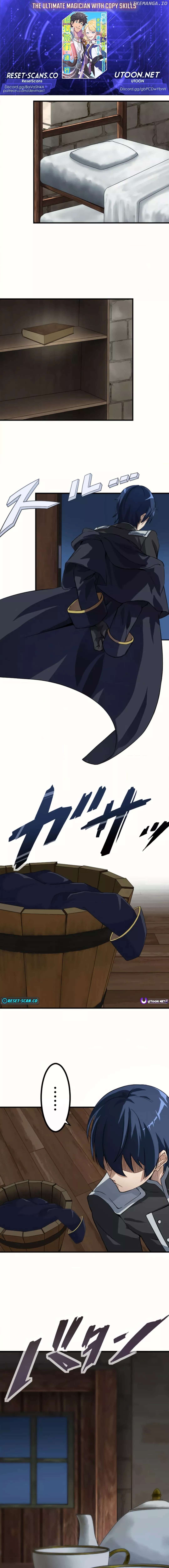 Copy Skill no Saikyou Madou-shi Chapter 4 - page 1