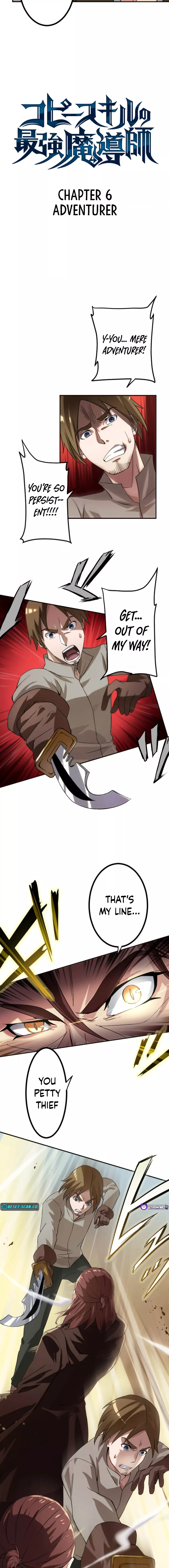 Copy Skill no Saikyou Madou-shi Chapter 6 - page 2