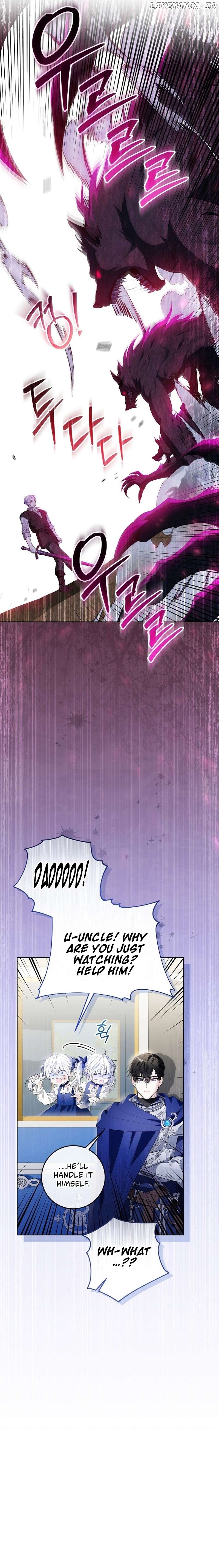 My Daddy Hides His Power Chapter 5 - page 7