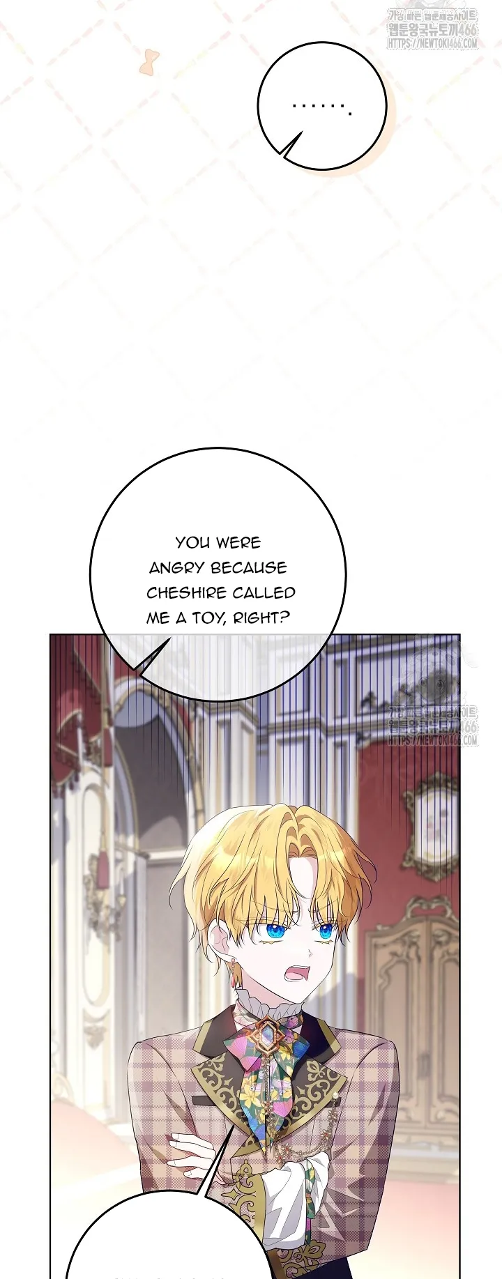 My Daddy Hides His Power Chapter 25 - page 17