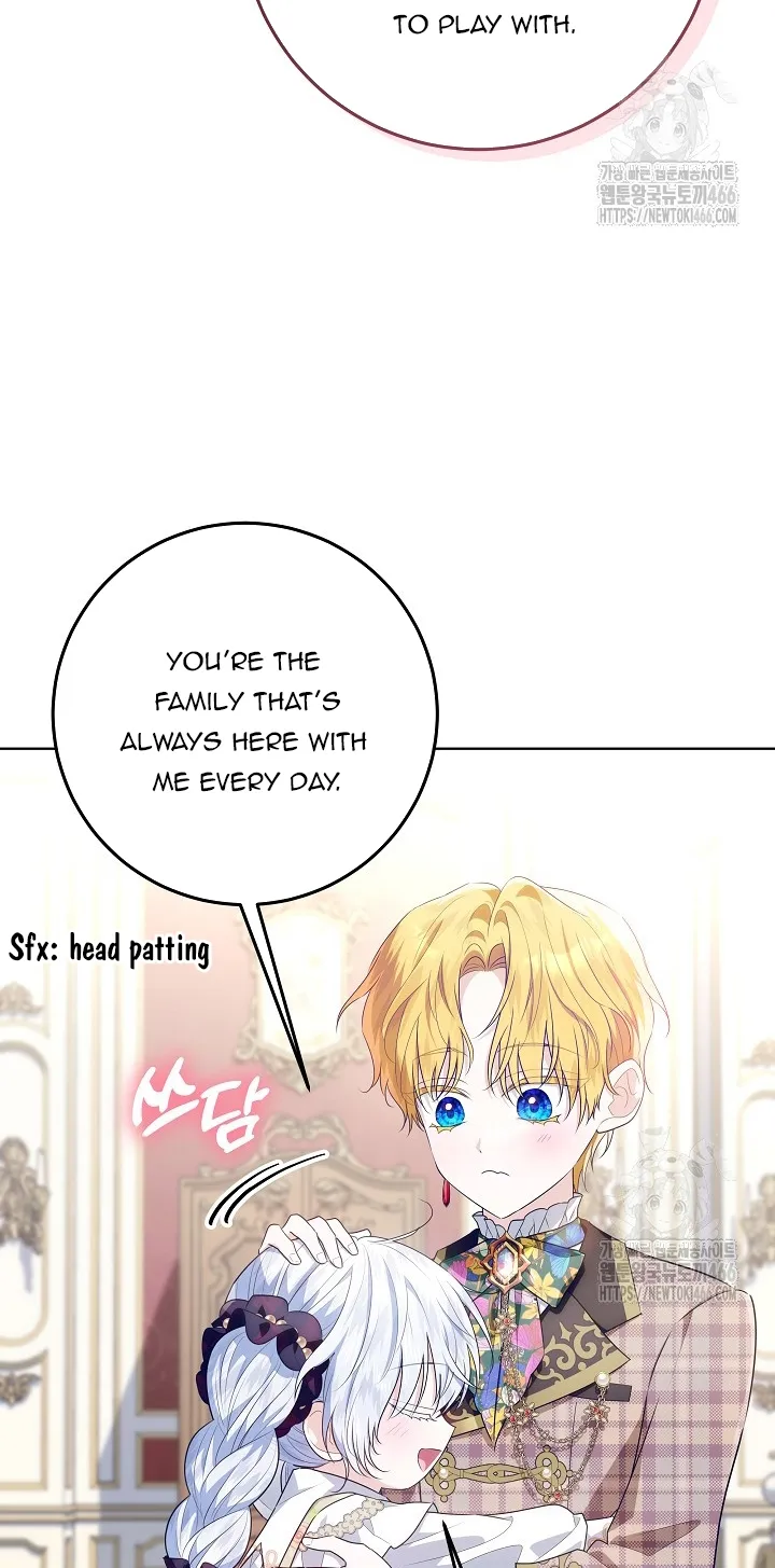 My Daddy Hides His Power Chapter 25 - page 32