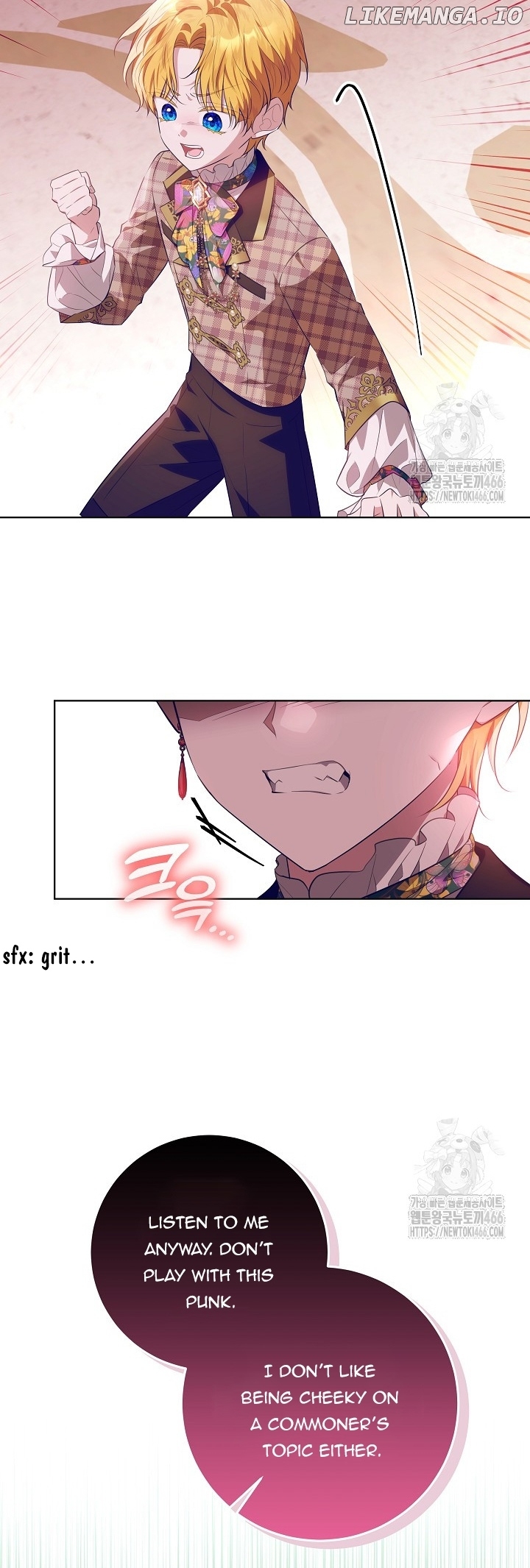 My Daddy Hides His Power Chapter 24 - page 31