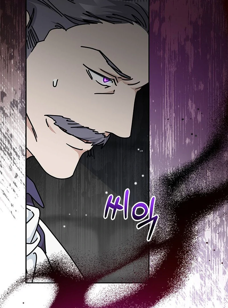 The Sea Captain's Bride Chapter 81 - page 104