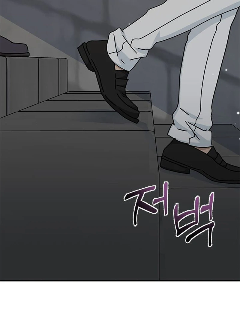 The Sea Captain's Bride Chapter 81 - page 86