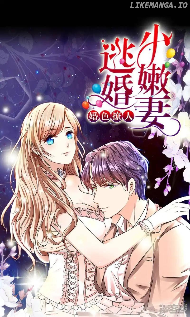 I'll always love you Chapter 0.1 - page 22