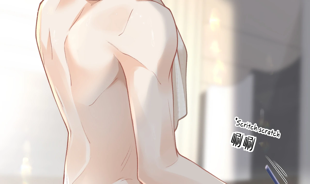 A Night of Deep Affection Chapter 1 - page 51