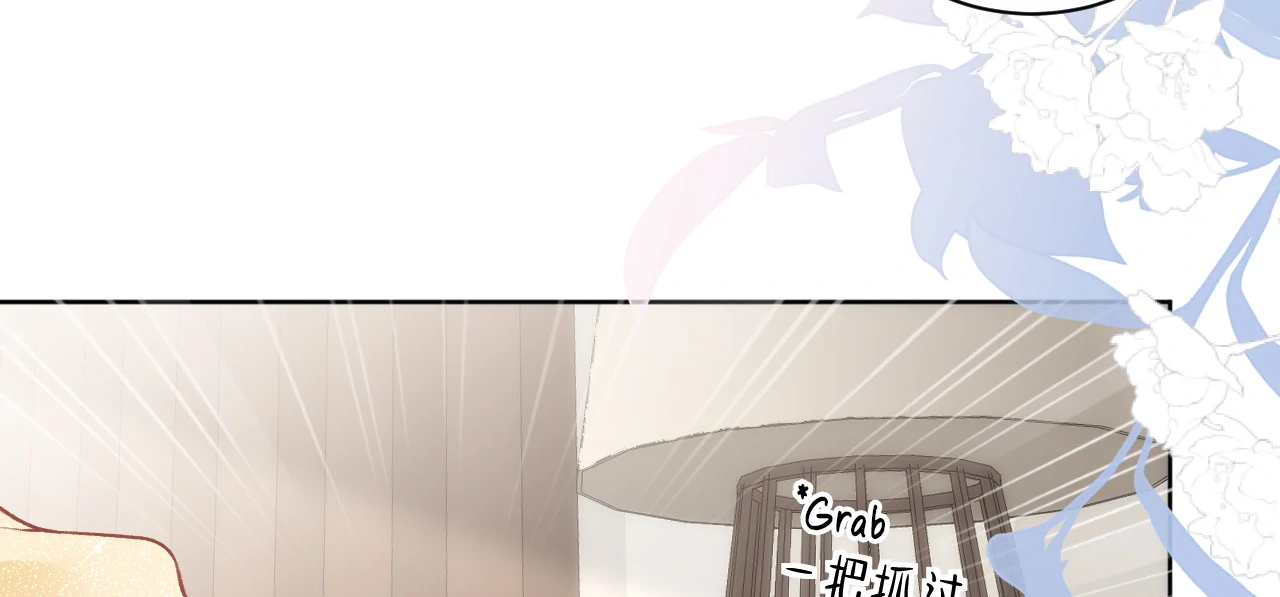 A Night of Deep Affection Chapter 1 - page 58