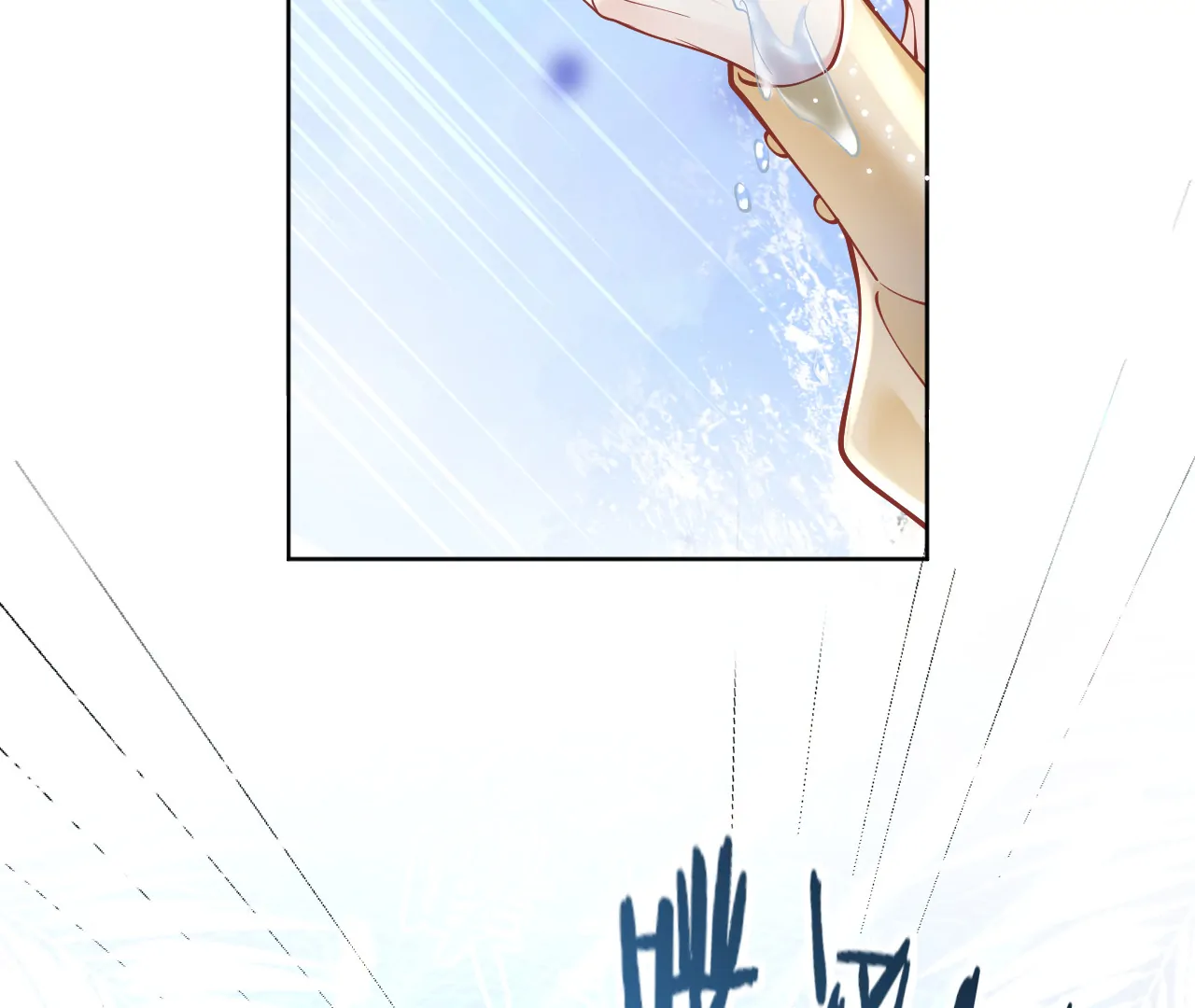 A Night of Deep Affection Chapter 1 - page 93