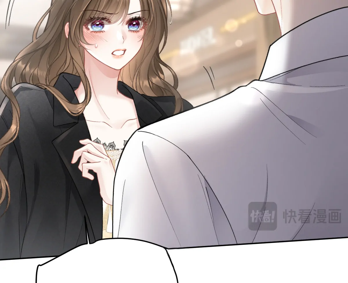 A Night of Deep Affection Chapter 2 - page 15