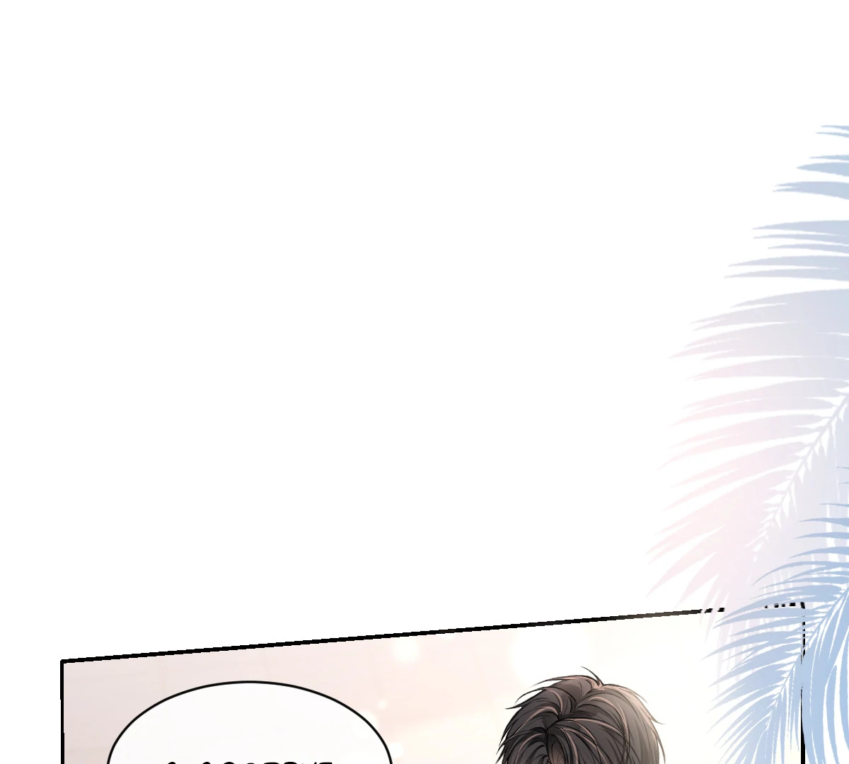A Night of Deep Affection Chapter 2 - page 21
