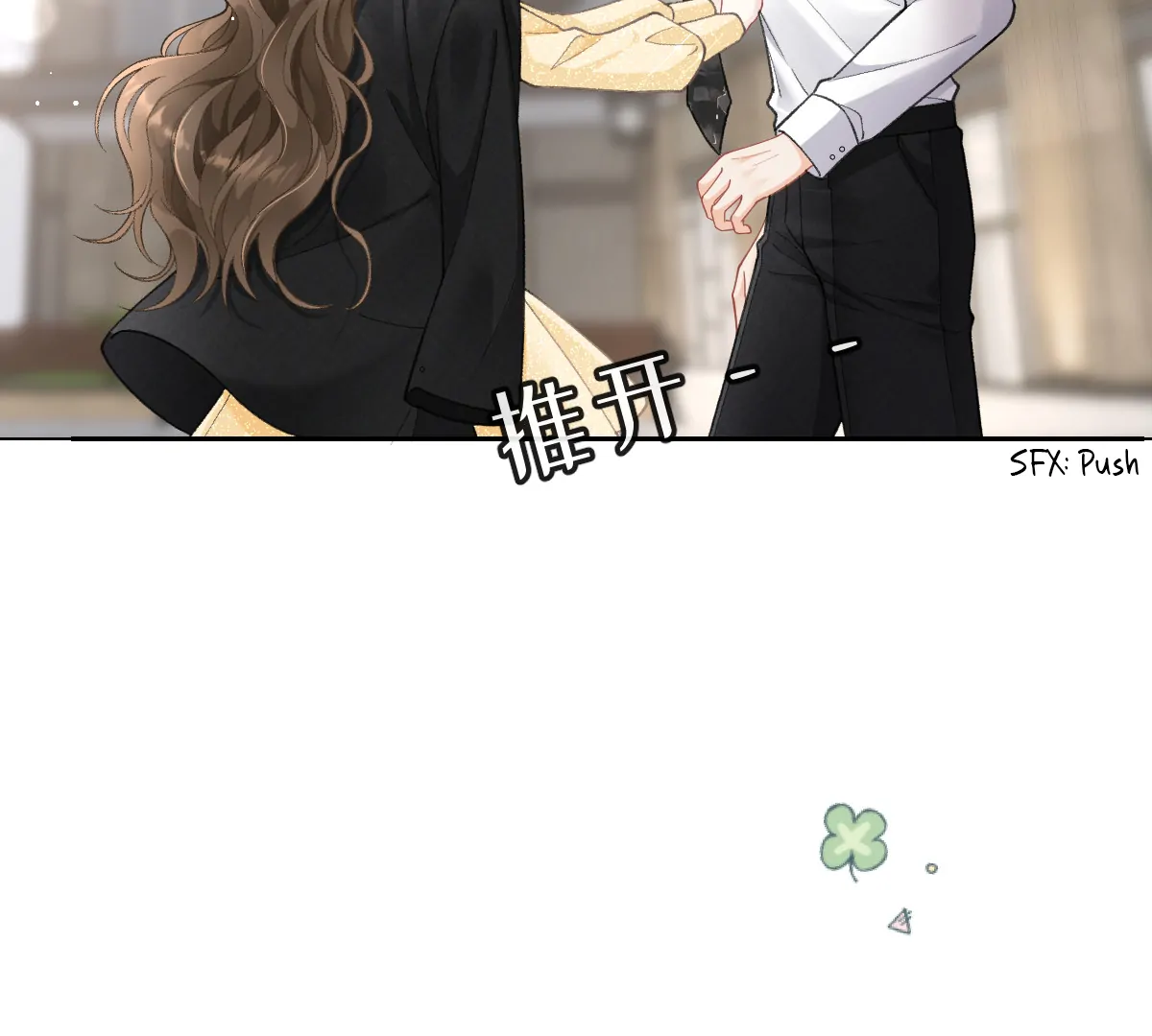 A Night of Deep Affection Chapter 2 - page 29