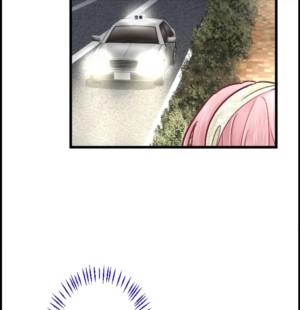 What's So Bad About Being Cunning? Chapter 11 - page 76