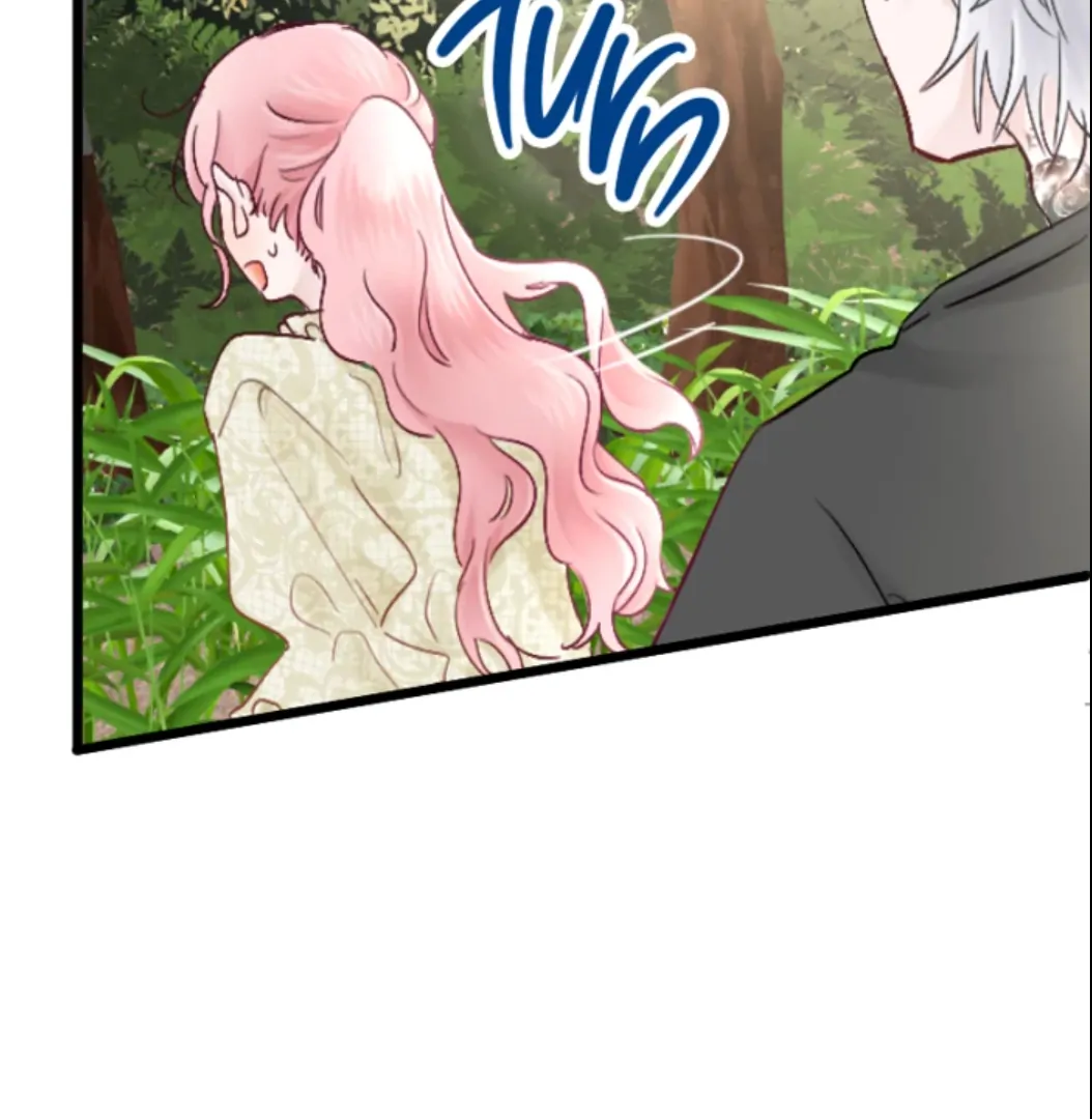 What's So Bad About Being Cunning? Chapter 9 - page 16