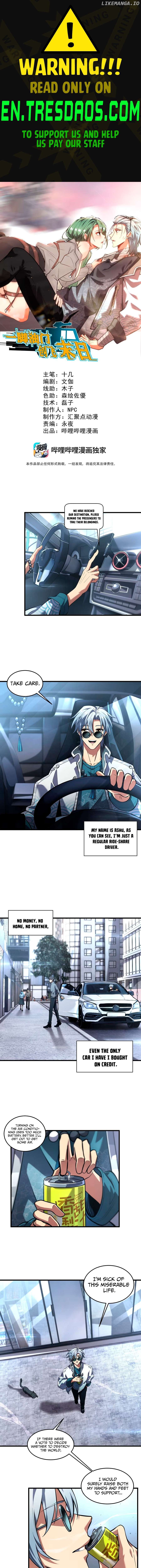 One Foot on the Accelerator to Create the End of the World Chapter 1 - page 1