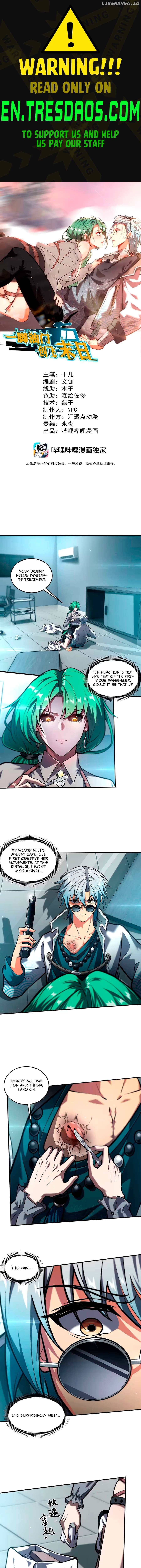 One Foot on the Accelerator to Create the End of the World Chapter 3 - page 1