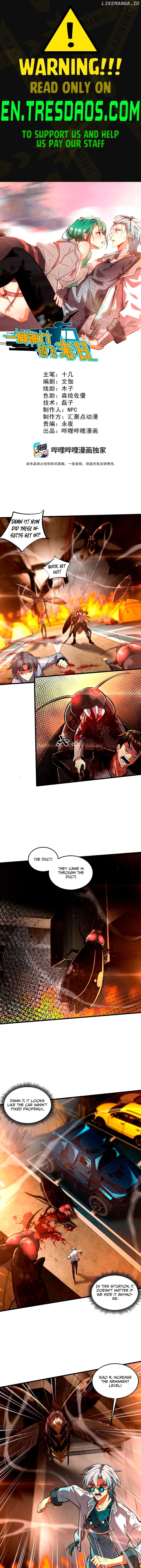 One Foot on the Accelerator to Create the End of the World Chapter 4 - page 1