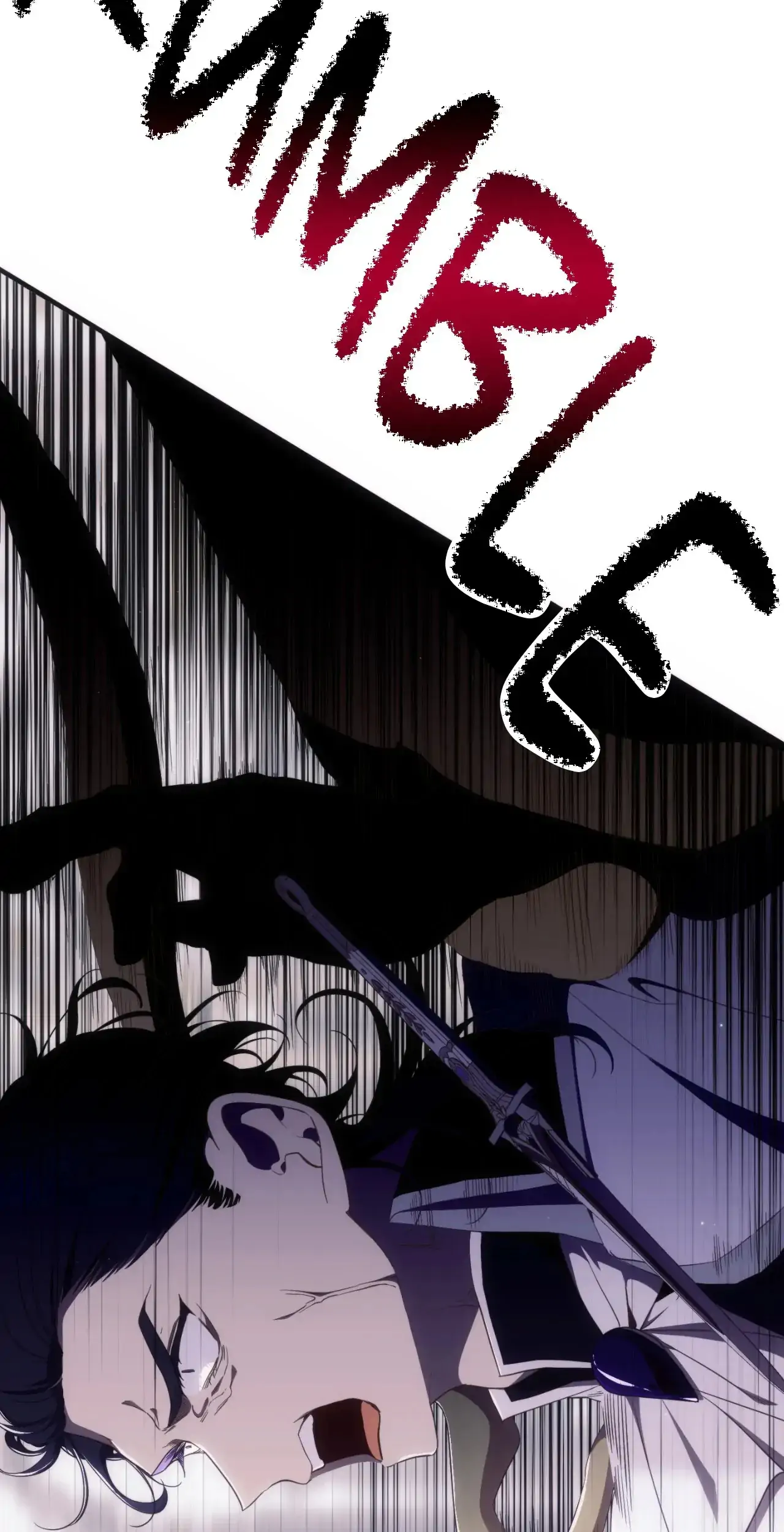 I am the Older Sister of the Possessed Female Lead Chapter 96 - page 58