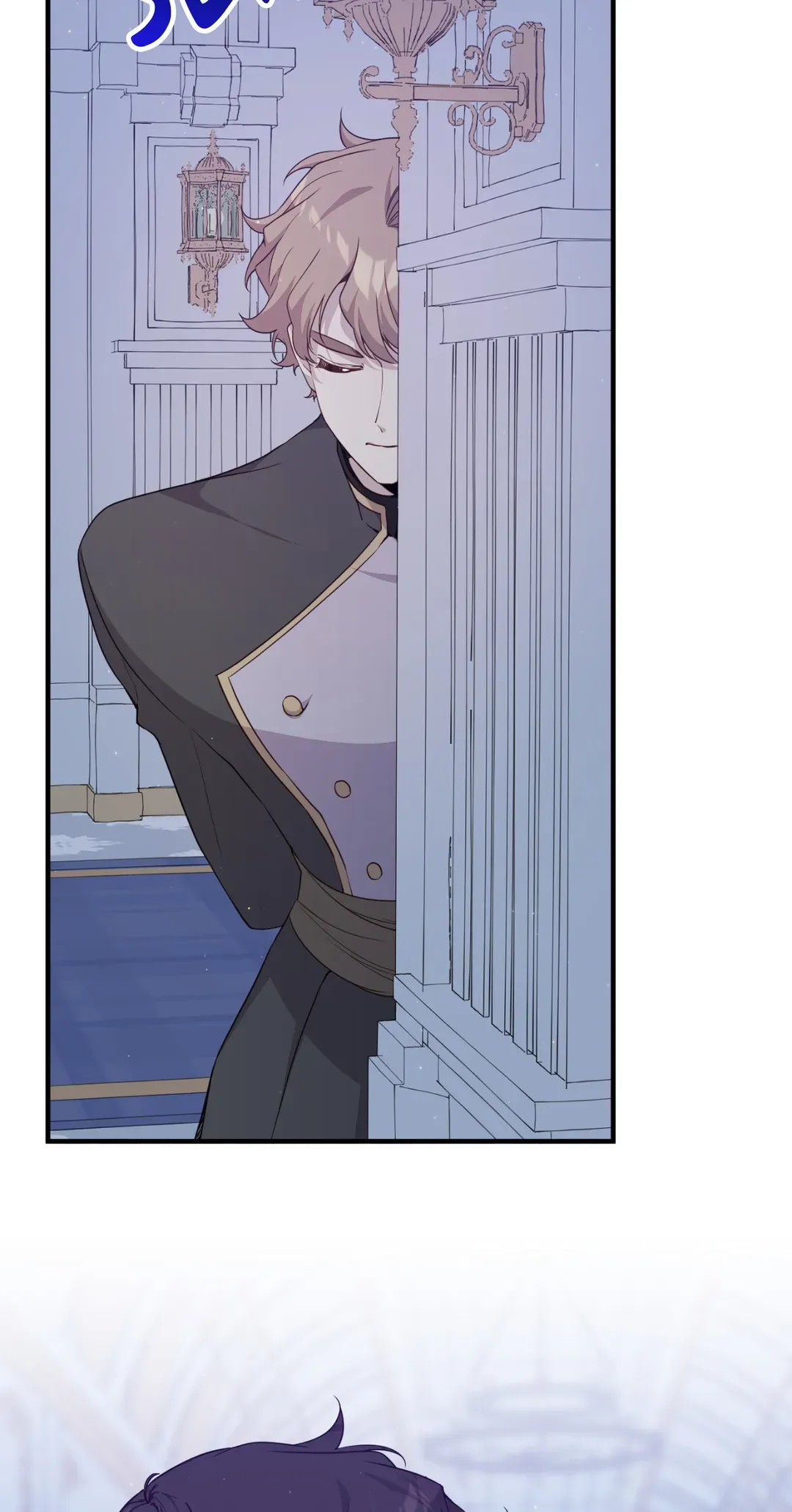 I am the Older Sister of the Possessed Female Lead Chapter 71 - page 75