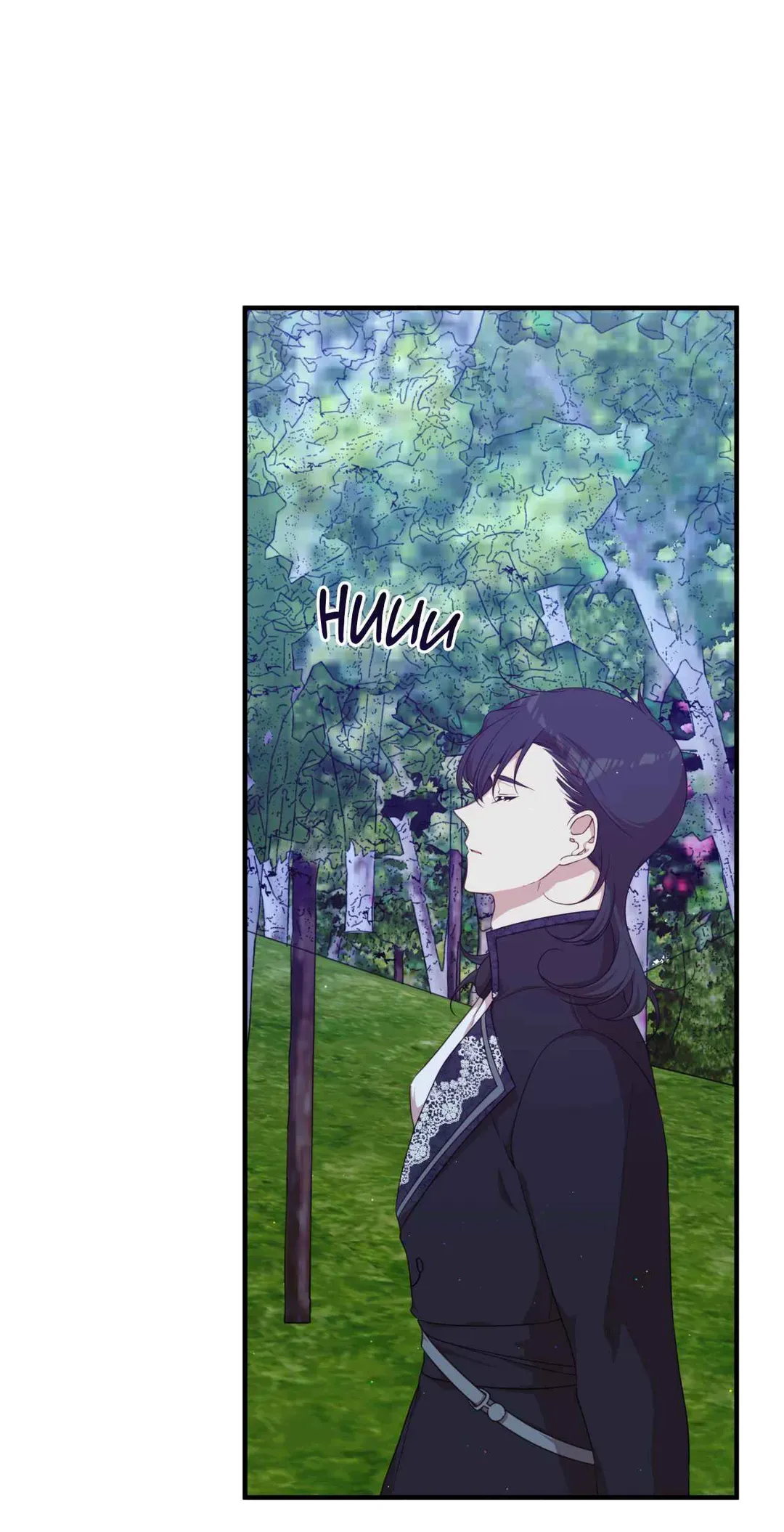 I am the Older Sister of the Possessed Female Lead Chapter 82 - page 8