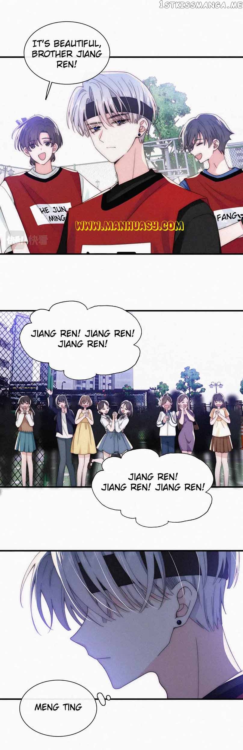 Only Love Chapter 33 - page 12