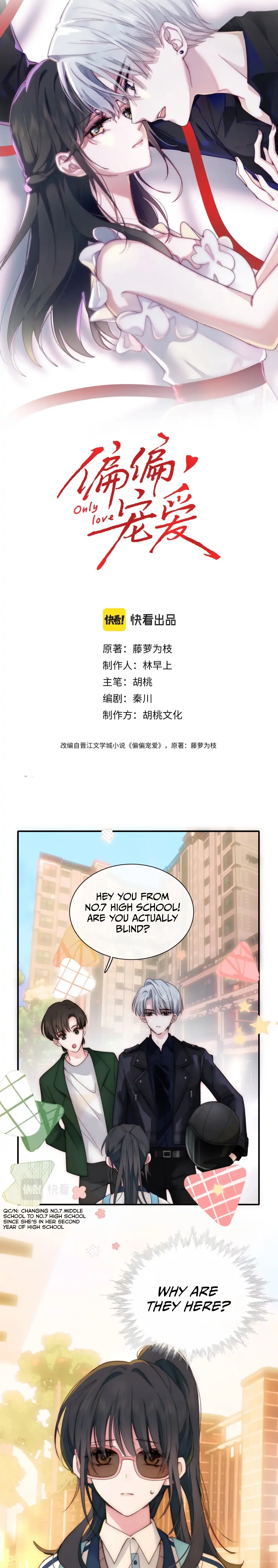 Only Love Chapter 4 - page 3