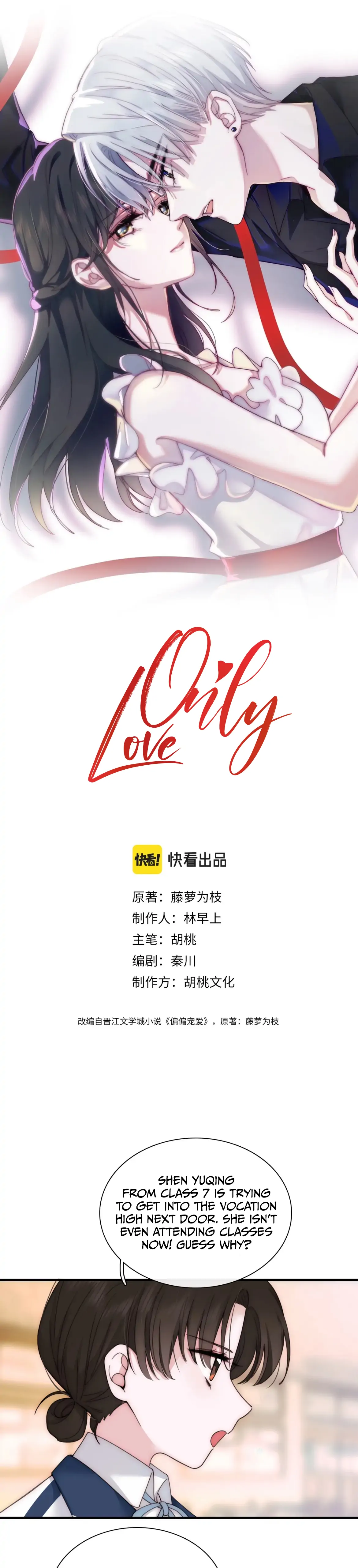 Only Love Chapter 6 - page 2