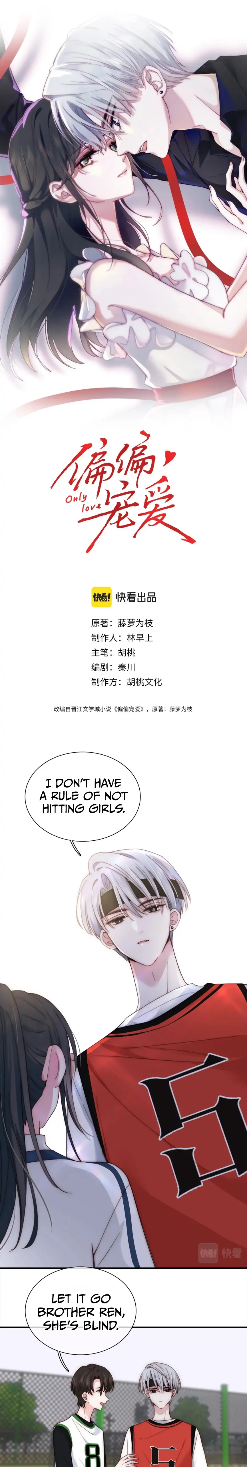 Only Love Chapter 8 - page 3