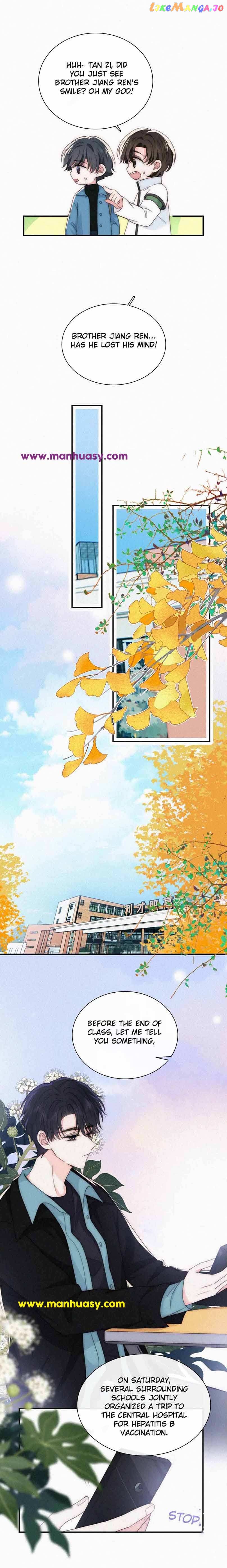 Only Love Chapter 45 - page 12