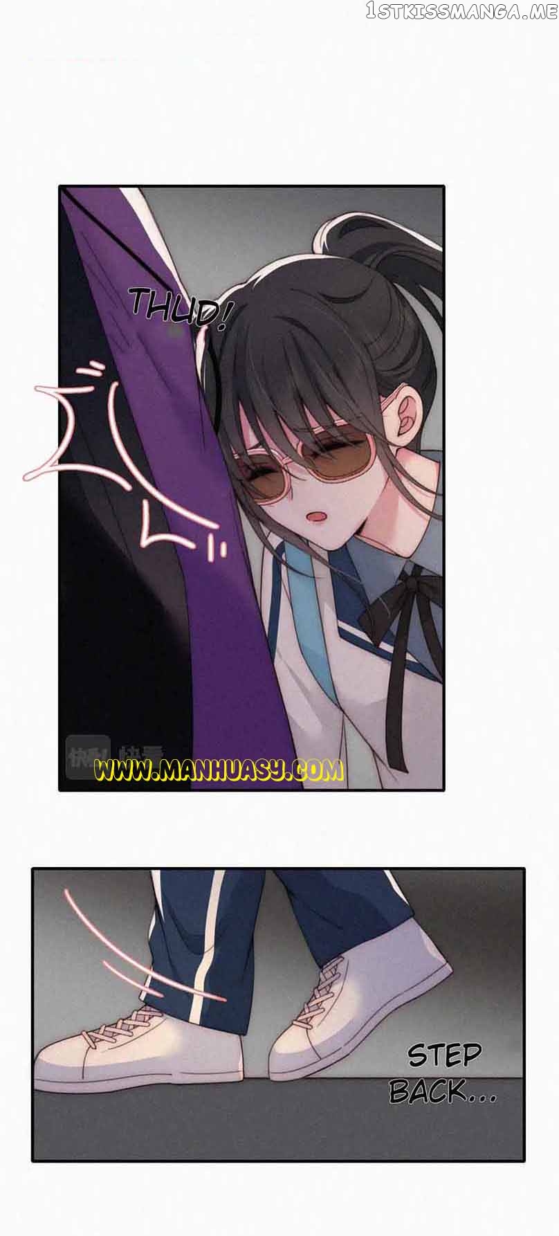 Only Love Chapter 25 - page 12