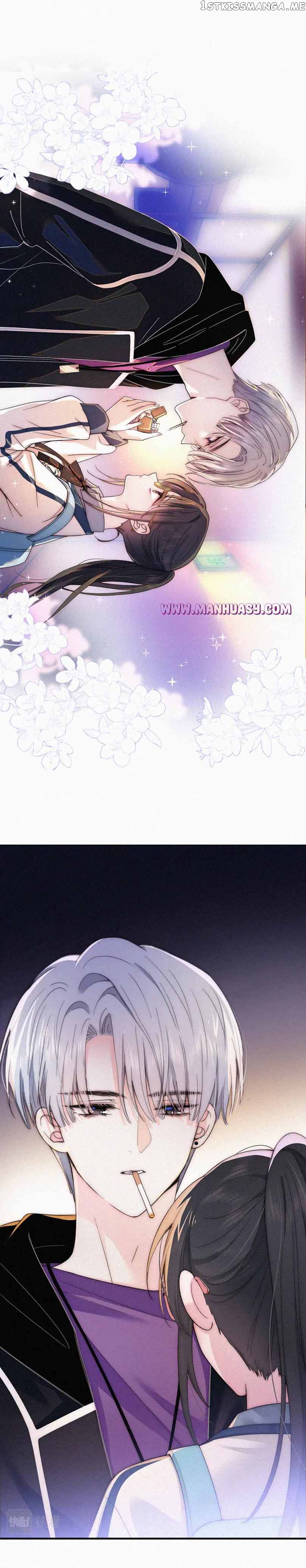 Only Love Chapter 26 - page 12