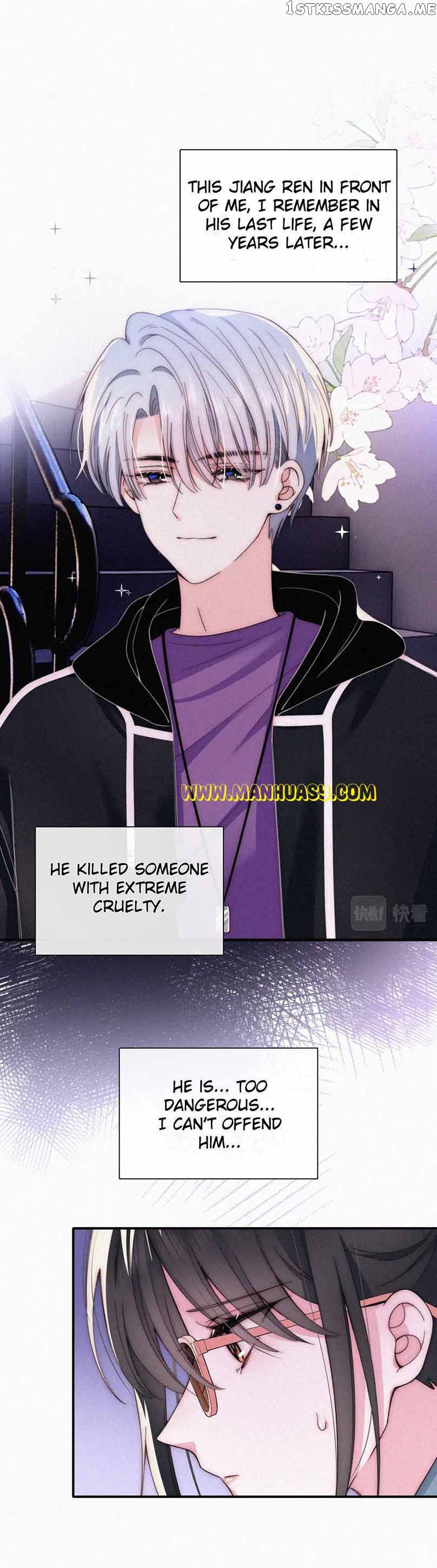 Only Love Chapter 26 - page 5